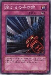 遊戯王 - tantan　遊戯王カード等 Amazon.co.jp: 遊戯王カード メタバース(ノーマル) 宝玉の伝説